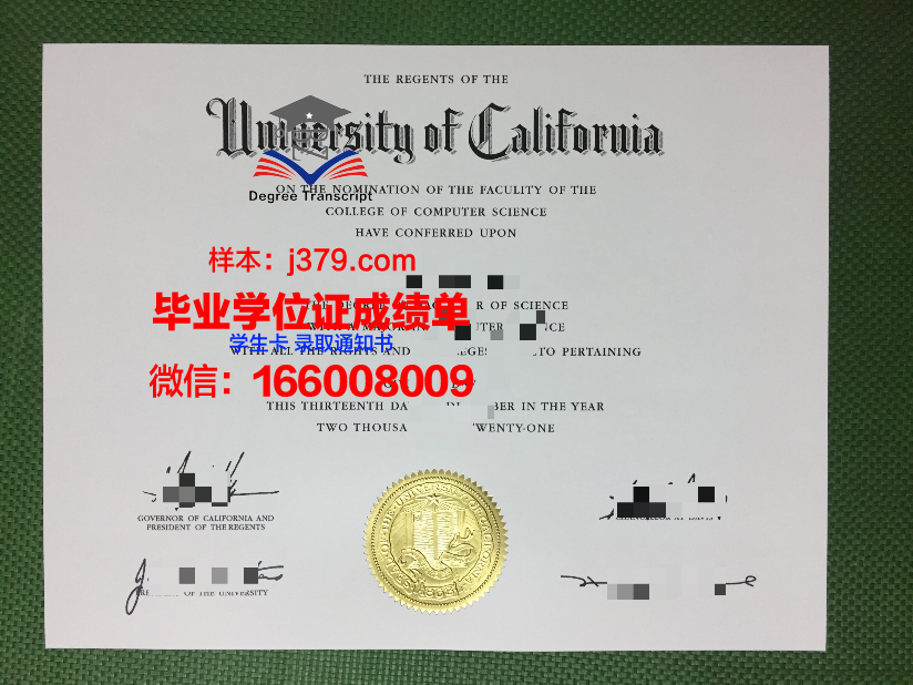 莫理工博士毕业证：一张纸的重量与价值