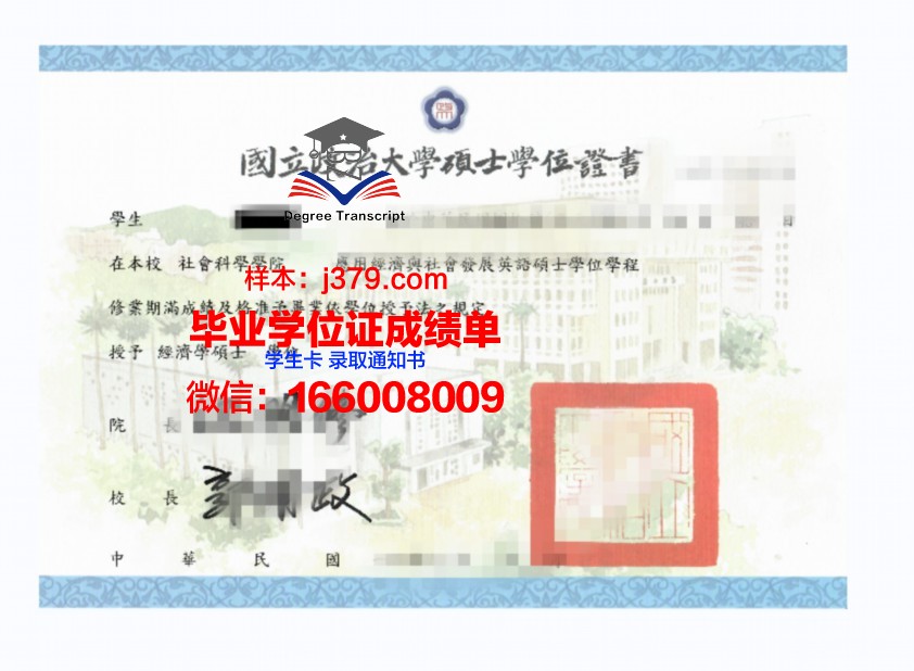大阪府立大学学位证：开启国际化教育新篇章的钥匙
