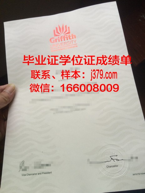 昆士兰大学毕业证样本图(昆士兰大学毕业证样本图)
