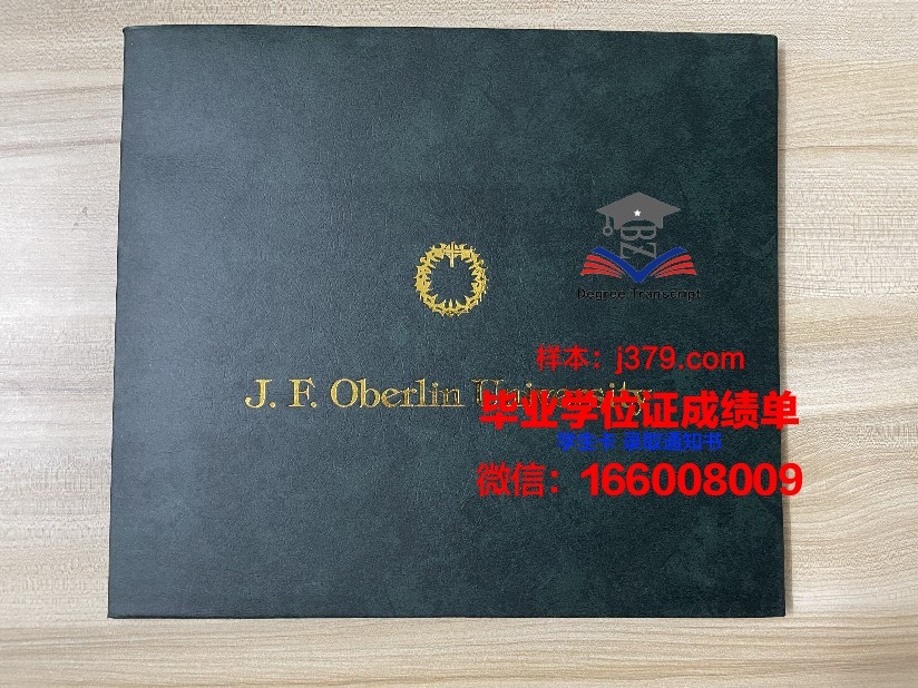普瓦提埃大学毕业证样本(普瓦捷大学怎么样)
