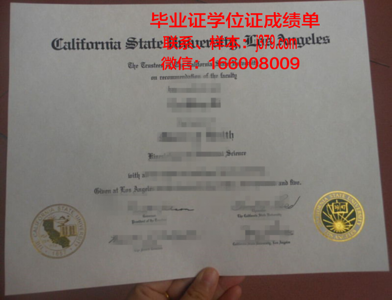 晒加州大学毕业证(加州大学毕业时间)