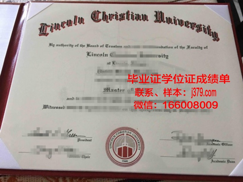 西南基督教学院毕业证学位文凭学历Diploma