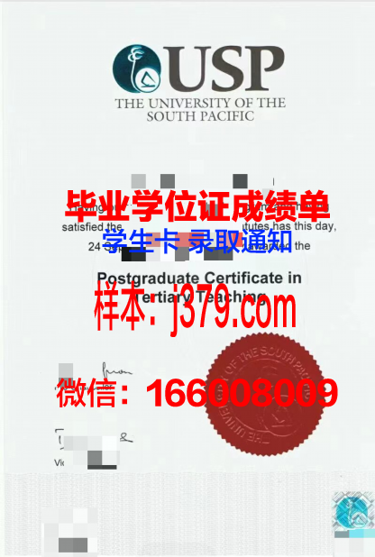 太平洋大学（加利福尼亚）毕业证书图片高清(加拿大太平洋学院介绍)