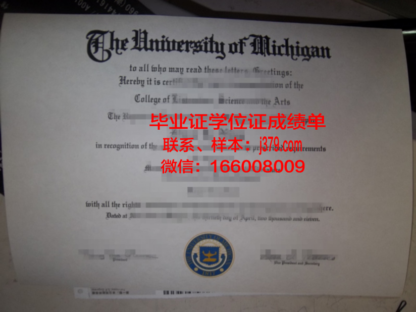 天山学院毕业证(天一学院毕业证)