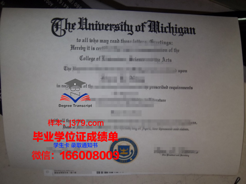 昭和女子大学毕业证：穿越时空的珍贵记忆