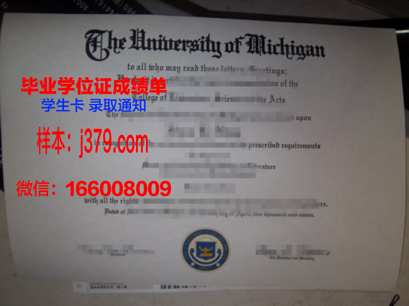 普林斯顿大学毕业证成绩单 Princeton University diploma