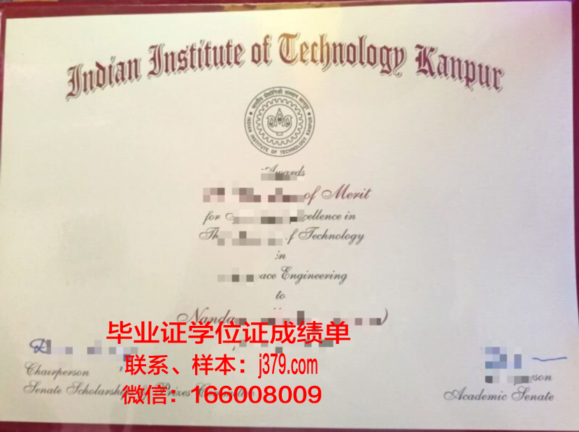 普尔潘工程师学院研究生毕业证