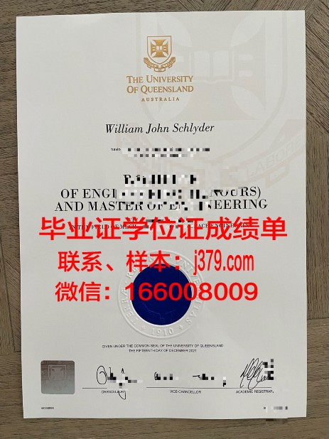 西利曼大学本科毕业证(西利曼大学怎么样)