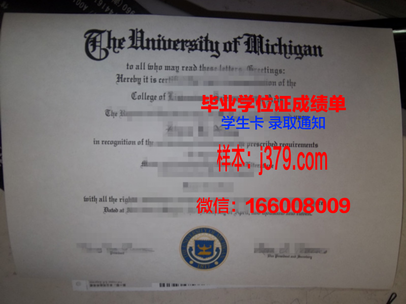 昆工城市学院毕业证图片：承载青春记忆的瑰宝