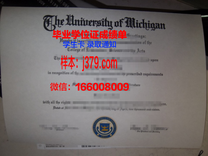 西兰大学学院毕业证diploma