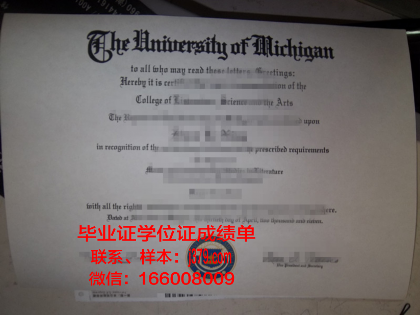 蔚山大学毕业证查询系统(蔚山大学毕业证查询系统网址)