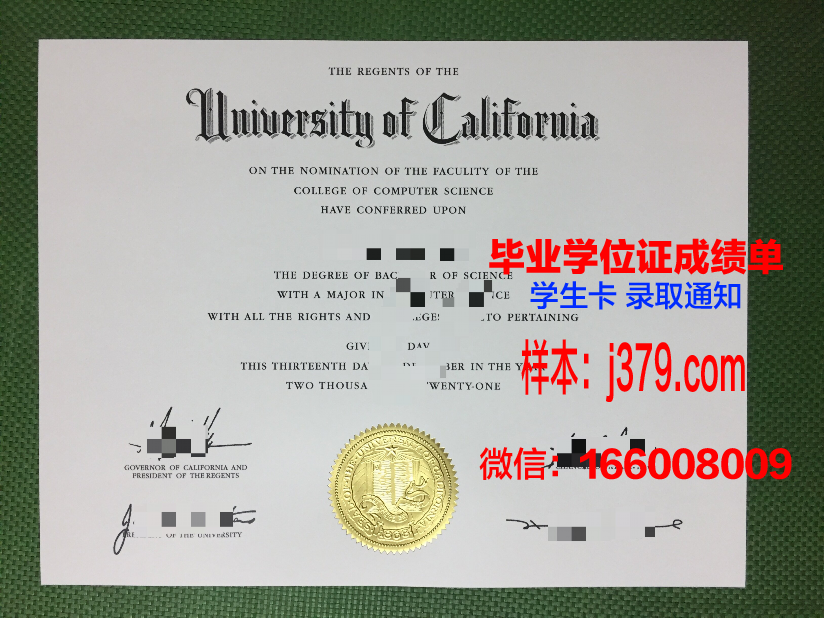 普林斯顿大学本科毕业证 Princeton University diploma