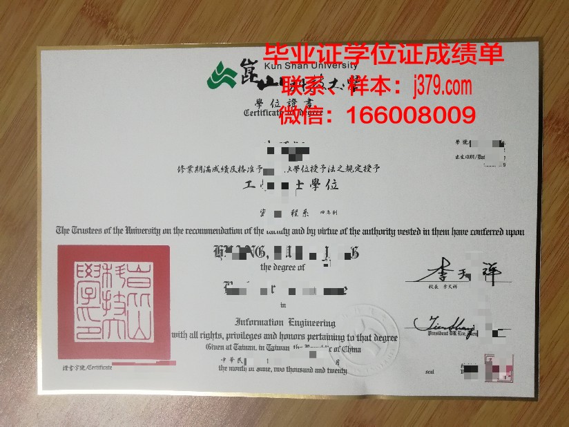 昆山杜克大学毕业证图片(昆山杜克毕业证)
