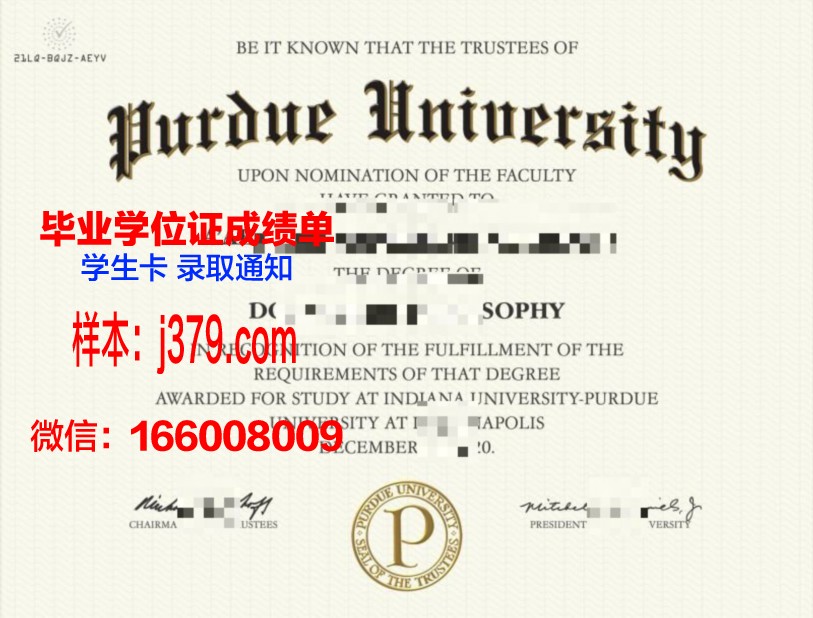 普里什蒂纳大学毕业证(普渡大学毕业证书)