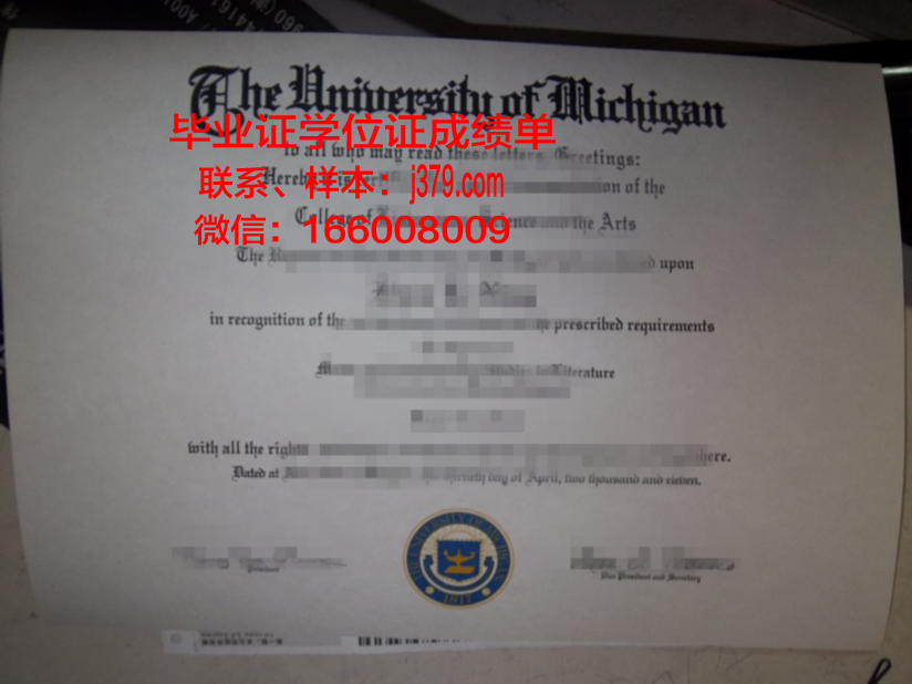 莱斯利大学毕业证成绩单(莱特州立大学毕业证)