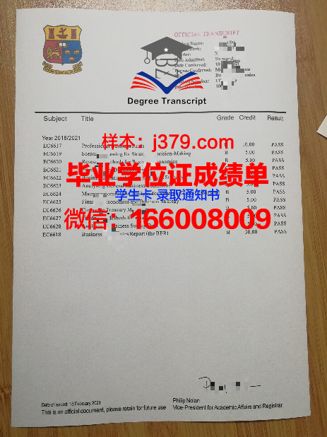 明斯克国立语言大学毕业证书时间(明斯克国立语言大学教育部承认吗)