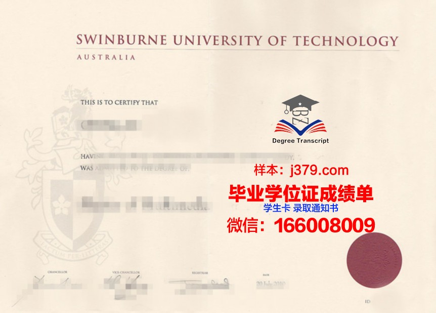 西南大学本科成绩单原件：记录青春轨迹的珍贵凭证