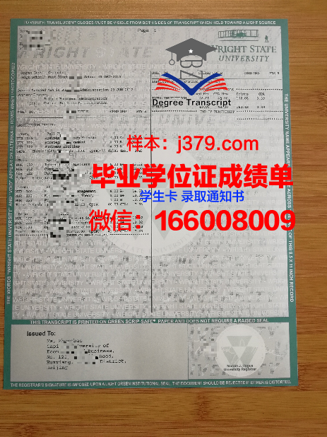 莱特肯尼理工学院读多久才毕业证(莱特克里夫学院)