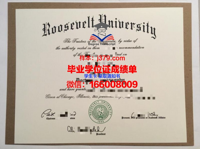 莫斯科鲍曼国立技术大学毕业证图片(莫斯科鲍曼国立技术大学世界排名)