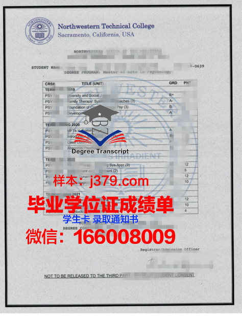 西北拿撒勒大学毕业证是真的吗(西北拿撒勒大学排名)