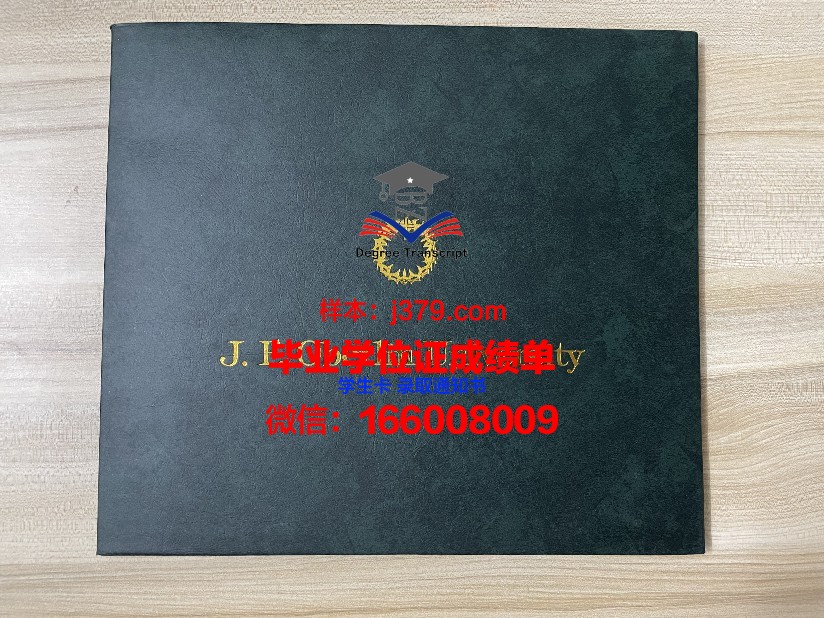 昭和音乐大学学生卡(昭和音乐大学艺术管理)