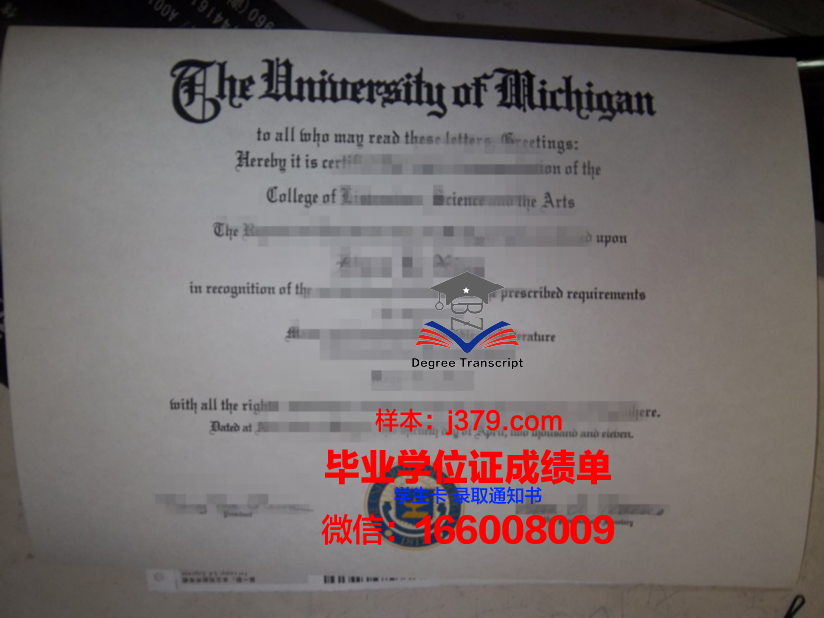 西内格罗学院毕业证样式(西内格罗斯大学)