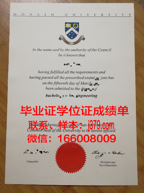 莫纳什大学马来西亚校区毕业证展示