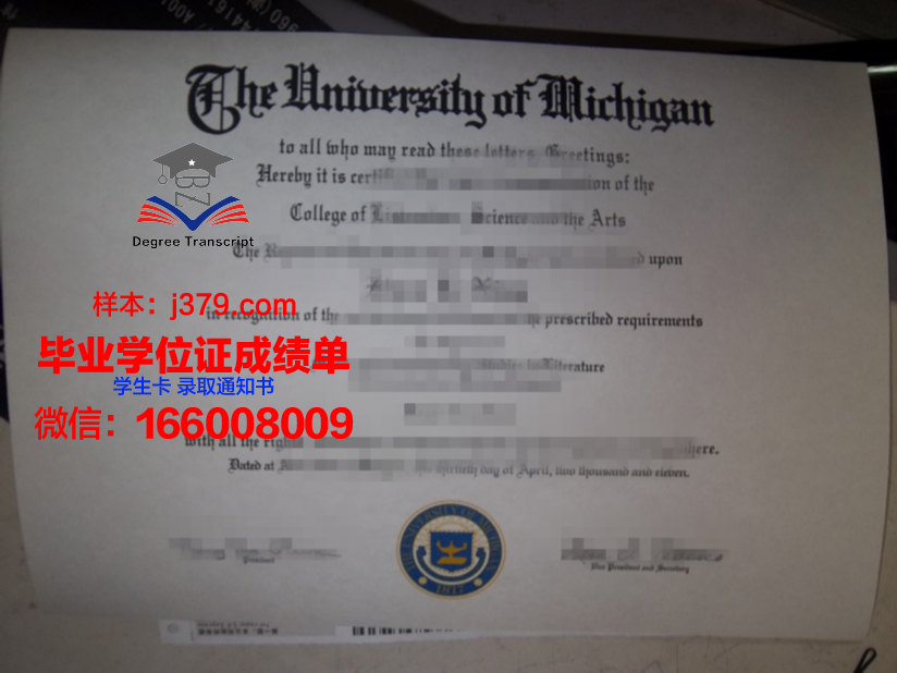 大峡谷大学毕业证原版(三峡大学毕业证外壳)