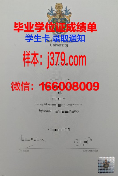 莱姆顿学院毕业证学位文凭学历Diploma