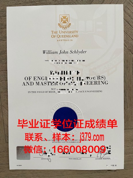 昆士兰大学毕业证防伪(昆士兰大学硕士毕业证2021)