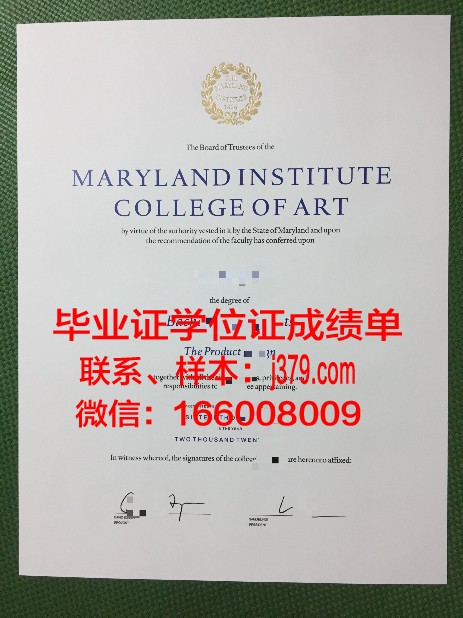 莱茵高等艺术学院毕业证是什么样子(莱茵学院主要培训什么)