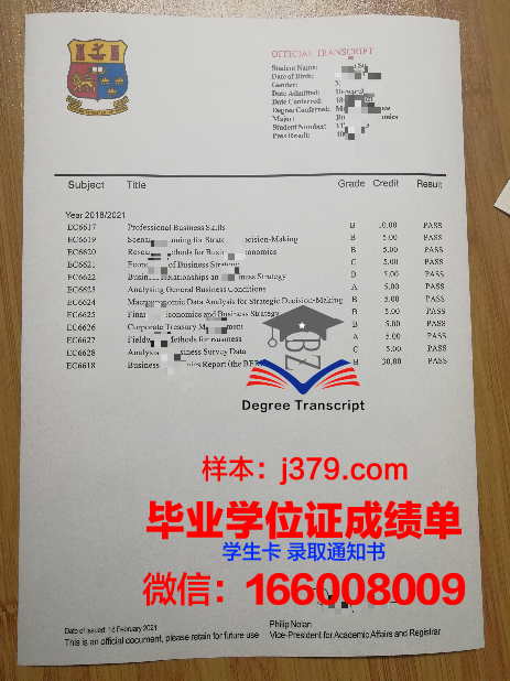 西伯利亚国立科技大学毕业证是真的吗(西伯利亚国立师范大学)