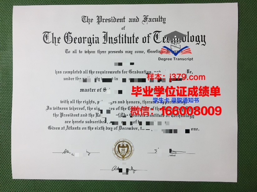 巴里大学校园卡(巴里理工学院)