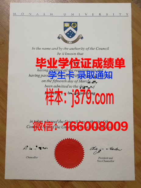莫纳什大学毕业证书图片(莫纳什大学毕业证样本)