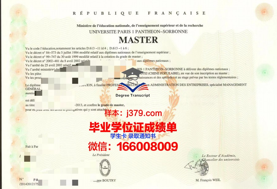 巴黎塞尔吉国立高等艺术学院毕业证翻译(巴塞尔艺术设计学院)