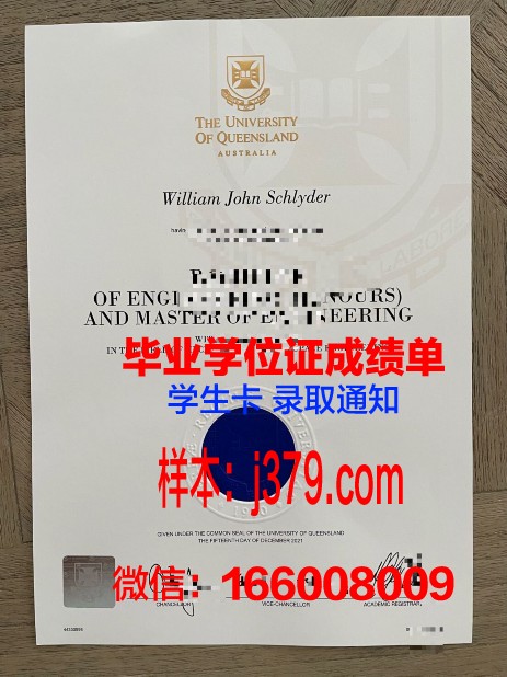 昆士兰技术与继续教育学院毕业证书图片模板(昆士兰大学毕业证书)