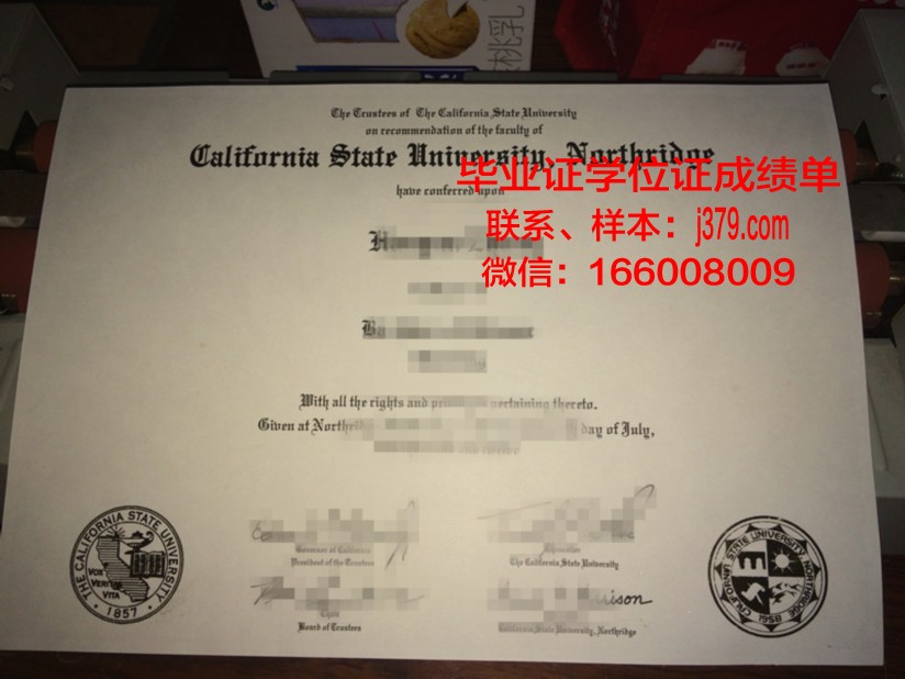 西北州立社区学院毕业学位