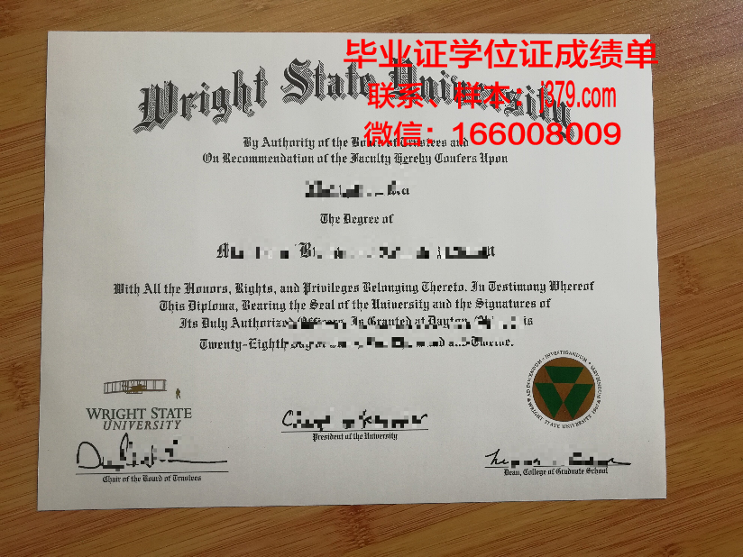 莱特州立大学硕士毕业证(莱特州立大学硕士毕业证图片)