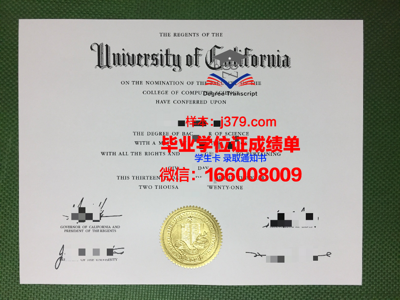 普林西匹亚学院毕业证是什么模样(普林西匹亚学院毕业证是什么模样啊)