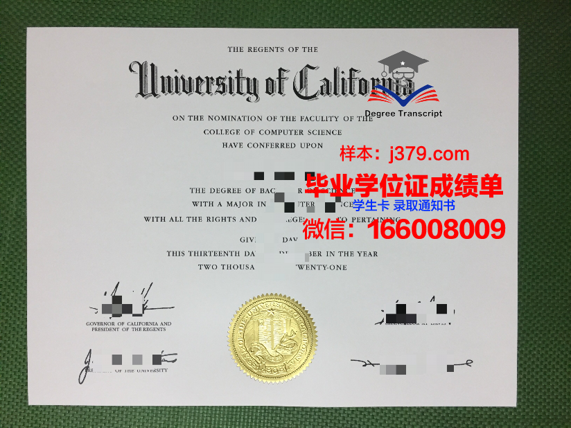 蒙特爱立森大学毕业证图片Mount Allison University Diploma