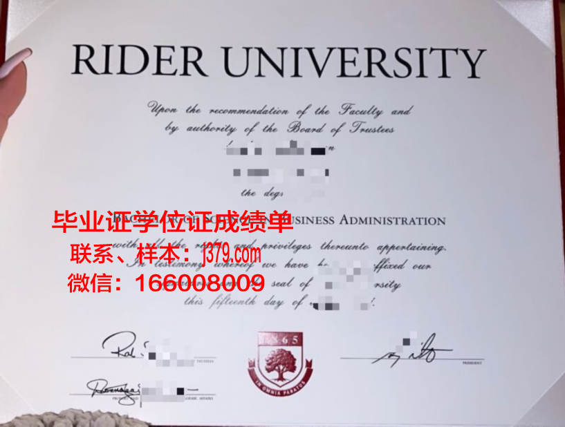 莱德劳学院毕业证壳子(莱斯特毕业证)