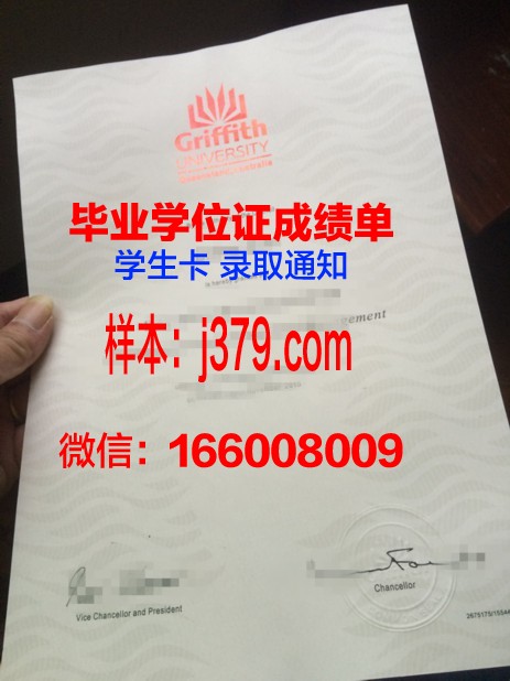 昆特兰理工大学毕业证(昆士兰大学毕业证)