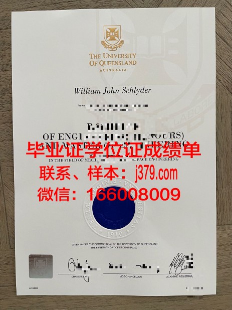 普罗旺斯大学证书成绩单(普罗旺斯的大学)