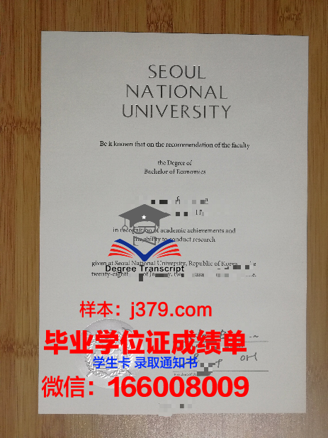 大邱工业大学毕业证高清图(韩国大邱工业大学好么)