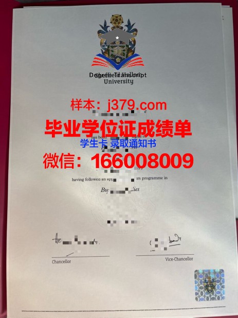 莱姆顿应用艺术与技术学院成绩单(莱姆顿学院文凭有用吗)