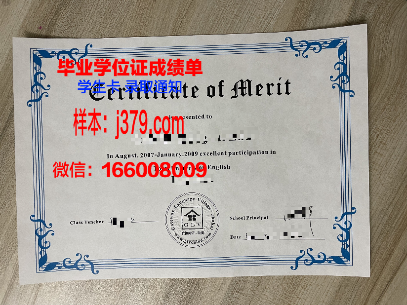 大学的毕业证书丢了怎么办