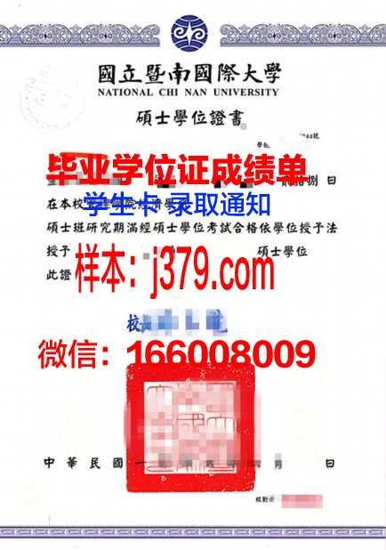 硕士不拿学位证会怎么样