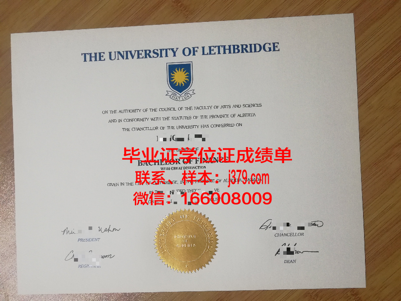 莱斯特大学毕业证邮寄回国可以吗(莱斯特大学毕业生回国就业情况)