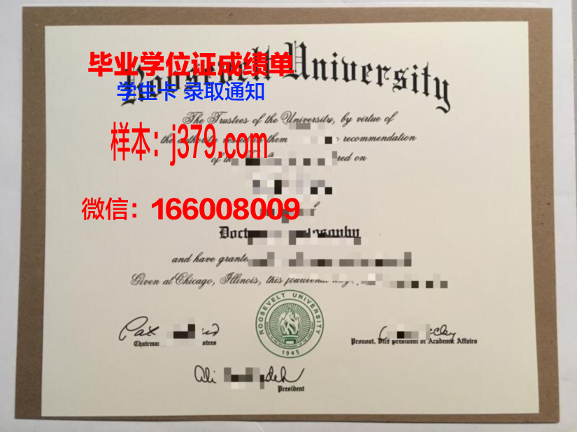 莫斯科鲍曼国立技术大学毕业证图片(莫斯科鲍曼国立技术大学世界排名)