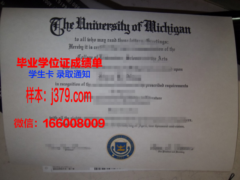 普林西匹亚学院毕业证照片(普林西匹亚学院毕业证照片是几寸的)